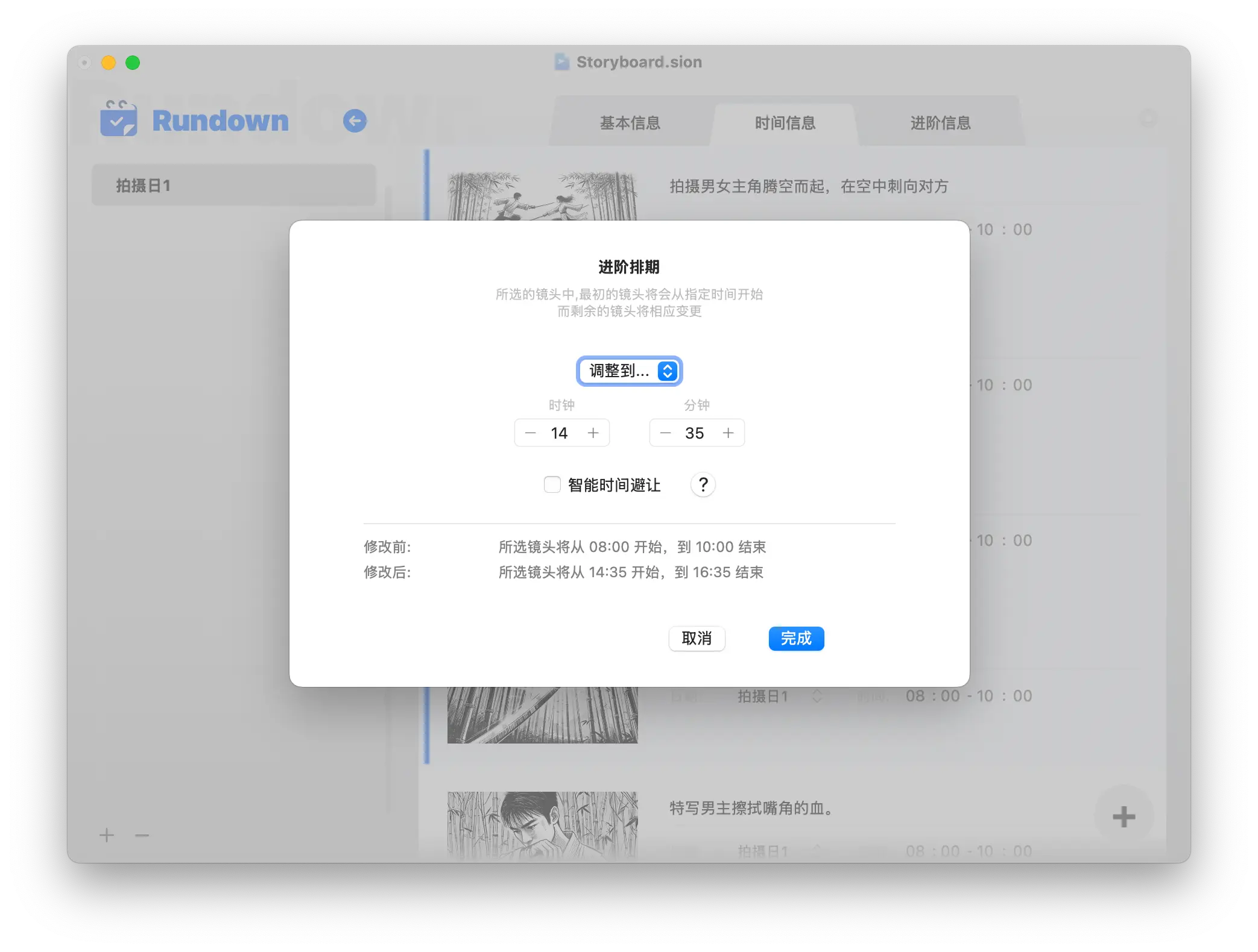 Description