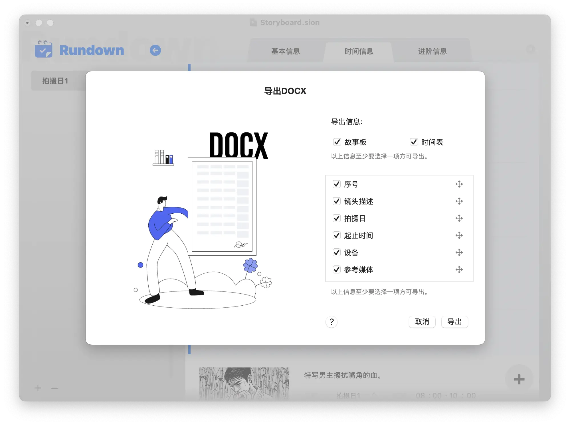 Description