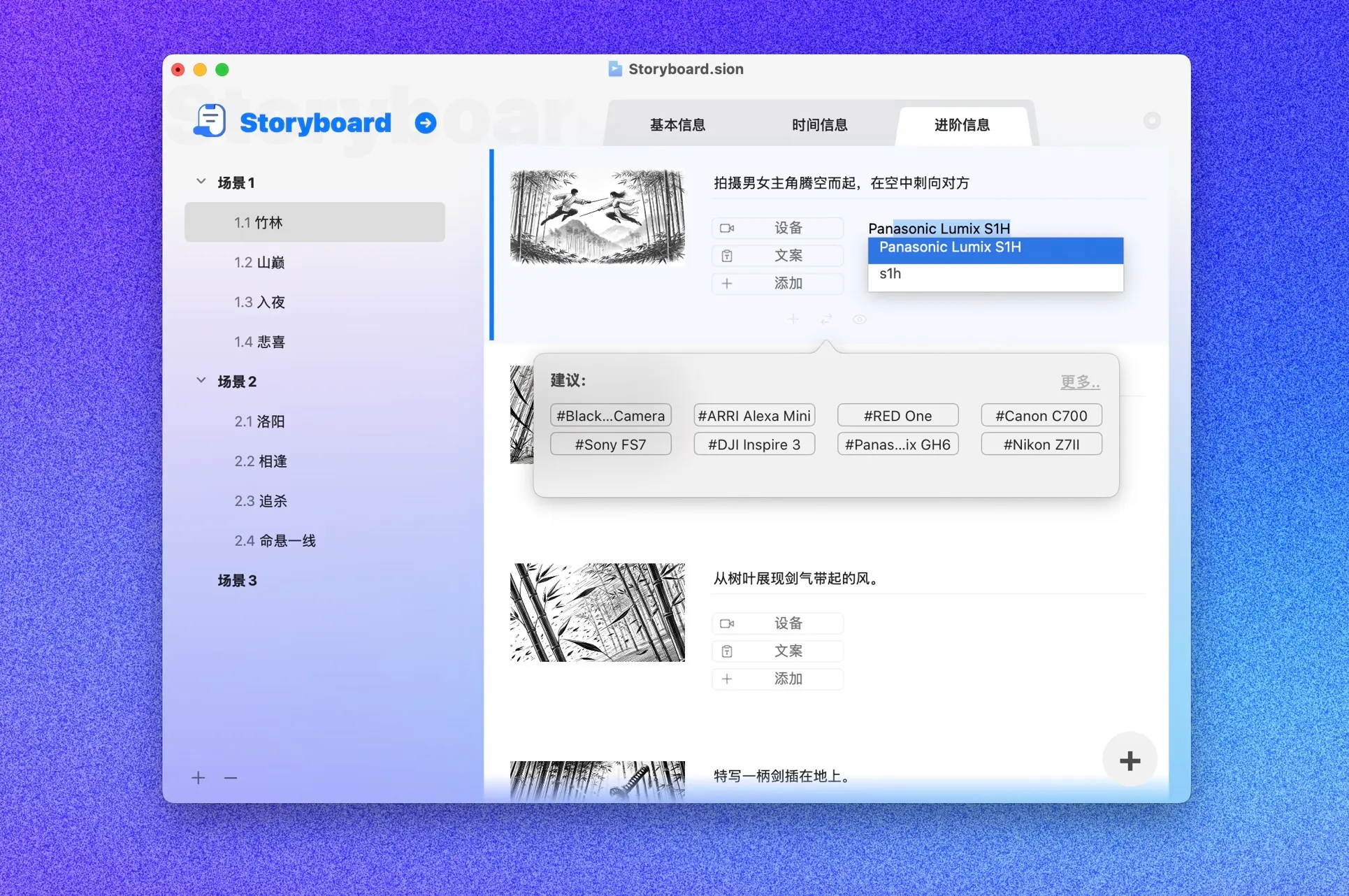 Description